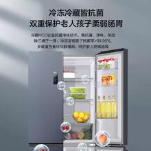 Hisense 海信 463升十字对开四门电冰箱一级能效变频风冷无霜家用超薄嵌入L