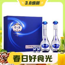 3.8焕新：YANGHE 洋河 梦之蓝M3 52度 500ml*2瓶 礼盒装 绵柔浓香型白酒