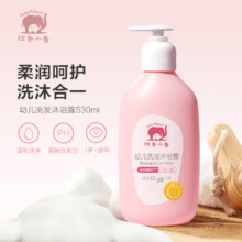 PLUS会员：Baby elephant 红色小象 幼儿洗发沐浴露 530ml/瓶*2件