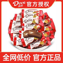 Dove 德芙 丝滑巧克力 4.5g*50粒