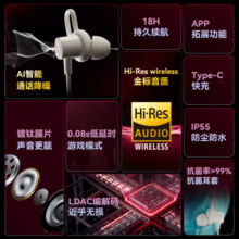 漫步者（EDIFIER）W200BT Free 颈挂式无线运动蓝牙耳机 蓝牙5.3 手机耳机 通话降噪耳机 黑色