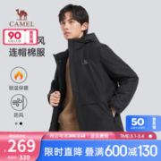 CAMEL 骆驼 男装 户外棉服男登山时尚休闲连帽外套大衣 幻影黑 XL