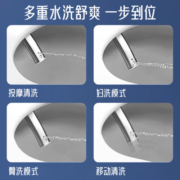 箭牌智能马桶一体机带水箱无水压限制过滤阀芯家用小户型脚感冲水 智能马桶【低压劲冲工学座圈】 305mm