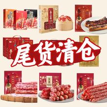 喜上喜 央企工厂华润五丰喜上喜腊肠腊味腊肉临期低促捡漏 39.9元 1公斤，70.7元 2公斤。
