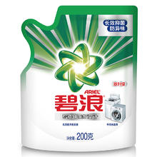 ARIEL 碧浪 洗衣液13.6斤根源洁净除菌除螨持久留香补充装整箱批发内衣可用