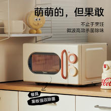 京东PLUS：Midea 美的 M2H1 小滋味系列 微波炉 20L