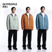SKYPEOPLE 天空人 TCI 1 | 动静二相 男女同款通勤双面穿羽绒衬衫