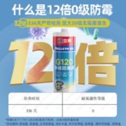 立邦 12倍0级防霉玻璃胶厨卫专用密封胶防水美容胶G120净味环保 白色