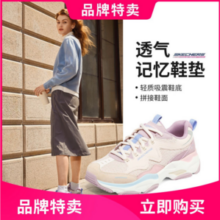 Skechers 斯凯奇 D'LITES系列 女士厚底绑带登山运动鞋 149896