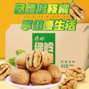 绿岭 火猴 原果核桃 500g*2箱