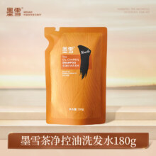 概率券墨雪茶净控油洗发水补充装180g