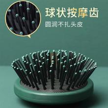 薪佰亿 家用卷发梳子男女气垫气囊按摩梳排骨梳可爱内扣造型美发圆筒滚梳