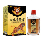 姚本仁 金虎活络油 舒筋老虎油颈椎活络油25ml 3盒装