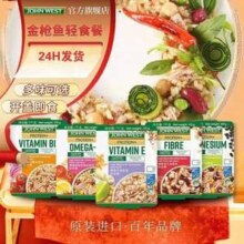 百年全球海鲜品牌，John West 西部约翰 轻食代餐沙拉  170g*5盒 多口味
