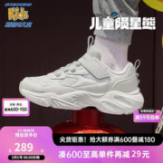 SKECHERS 斯凯奇 陨星熊童鞋魔术贴跑步鞋儿童运动鞋女大童老爹鞋303901L