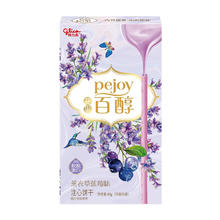 glico 格力高 临期：格力高（Glico）百醇注心花果味饼干棒 蓝莓味*4盒 临期4月