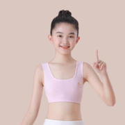 温小影 HELLO YING 7-9-11-13-14岁大童女童发育期背心纯棉抹胸少女小学生初中生内衣