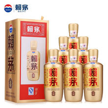 去商家购买 MOUTAI 茅台 赖茅茅台 赖茅 金樽 酱香型白酒 53度 500ml*6瓶 整箱装 商务送礼