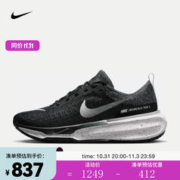 NIKE 耐克 男子公路跑步鞋 INVINCIBLE 3 DR2615-002 42
