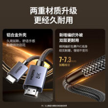 UGREEN 绿联 hdmi高清线2.0 4K 60hz 0.5m视频