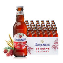Hoegaarden 福佳 啤酒比利时风味精酿福佳玫瑰红啤酒珊瑚柚漾漾蜜桃味24瓶整箱104元