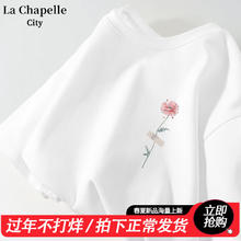 La Chapelle City 拉夏贝尔纯棉短袖t恤女2024夏季新款宽松圆领本命年龙年红 -k M