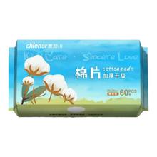黑盒+签到+F3 珍珠纹洗脸巾248克*60抽