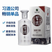 习酒【店长推荐】银质第三代53度500ml酱香型白酒纯粮食口粮酒礼盒装 53度 500mL 2瓶 【双瓶装】