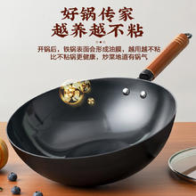 ASD 爱仕达 炒菜铁锅老式家用无涂层炒菜锅平底炒锅燃煤气灶电磁炉可用