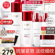 巴黎欧莱雅 欧莱雅（LOREAL）复颜视黄醇抗皱紧致护肤礼盒化妆品补水 复颜抗皱礼盒6件套