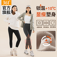 361度 可外穿高腰提臀加绒运动裤鲨鱼裤 克重490g