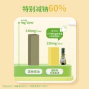 碧欧奇 有机松茸酱油 100ml 赠核桃油 5ml*2