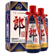京东百亿补贴：LANGJIU 郎酒 2019己亥猪年生肖纪念酒 53度酱香型 500ml*2瓶