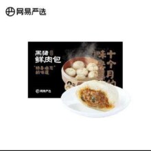 网易严选 味央黑猪肉嵊州老面小笼包300g 12只原味 *7件