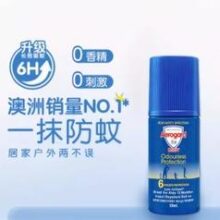 Aerogard 澳乐家 驱蚊走珠 50ml