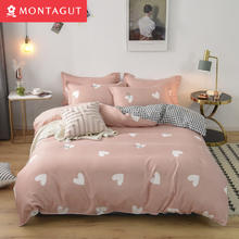 MONTAGUT 梦特娇 床上四件套 被套2.0*2.3米