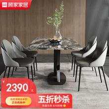 KUKa 顾家家居 顾家居不支持仓储/延期/退换货限量餐桌 餐桌(单桌，不带餐椅)