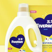 88VIP会员：FIVERAMS 五羊 宝宝洗衣液 1.2kg