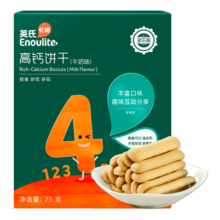 英氏（Engnice）儿童零食多乐能系列牛奶味婴幼儿饼干营养高钙手指饼磨牙饼干60g