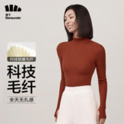 Beneunder 蕉下 清仓S码：蕉下（beneunder）女士打底衫秋冬高领纯色长袖舒适保暖针织衫内搭