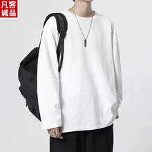 VANCL 凡客诚品 男士纯棉长袖打底衫