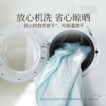 20点开始、新品发售：ATOUR PLANET 亚朵星球 深睡夏凉被 1.5*2m