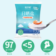 桔子树天然日晒海盐 350g*8袋未加碘 食用盐