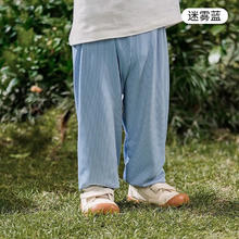 OUYUN 欧孕 儿童休闲冰丝裤 迷雾蓝 130码