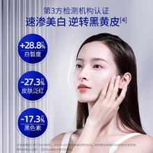 SKYNFUTURE 肌肤未来 377美白淡斑面霜女补水保湿烟酰胺提亮