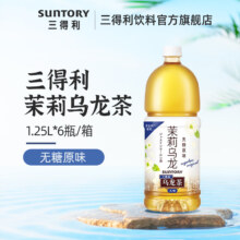 0糖0能量，Suntory 三得利 茉莉乌龙茶 1.25L*6瓶
