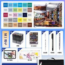 春焕新：STA 斯塔 6801 双头酒精油性马克笔 30色 送7件礼 多色系可选