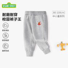 SESAME STREET 芝麻街 儿童运动裤 2条