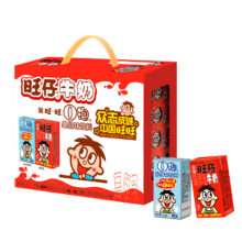 限地区、PLUS会员、需礼金：旺旺 16原味+4原味O泡  礼盒装 125ml*20*5件