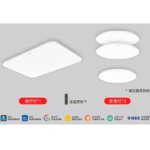 家装季：Yeelight 易来 凌云 全光谱护眼吸顶灯 C4三室一厅
